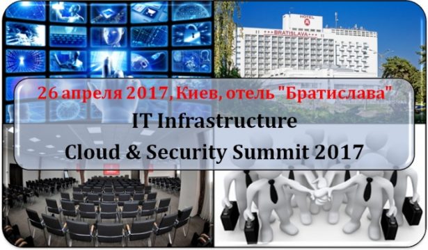 IT ICS Summit 2017_Image