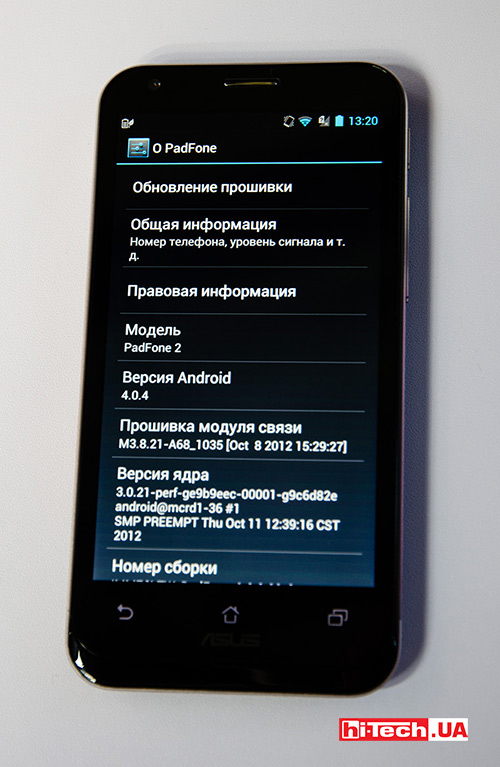 Какая именно версия ОС Android будет установлена в ASUS Padfone 2, когда он появится в продаже, сказать сложно. <a href=