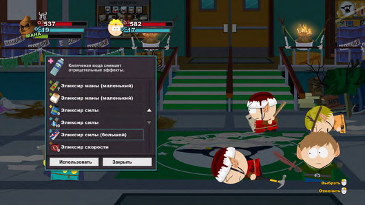 South_Park-The_Stick_of_Truth_6
