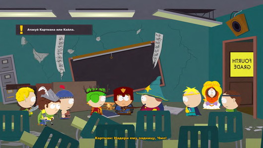 South_Park-The_Stick_of_Truth_9