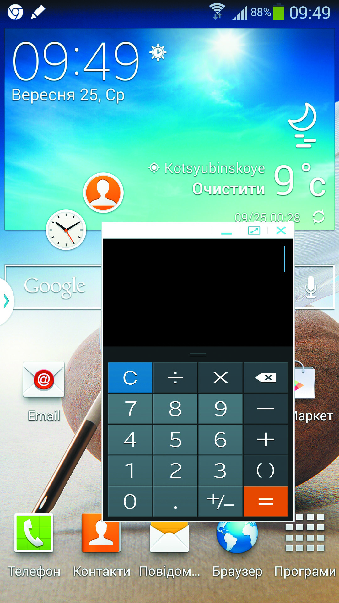 Samsung_Note3_screenshot_2