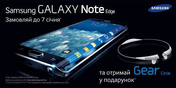 Samsung-NoteEdge_1