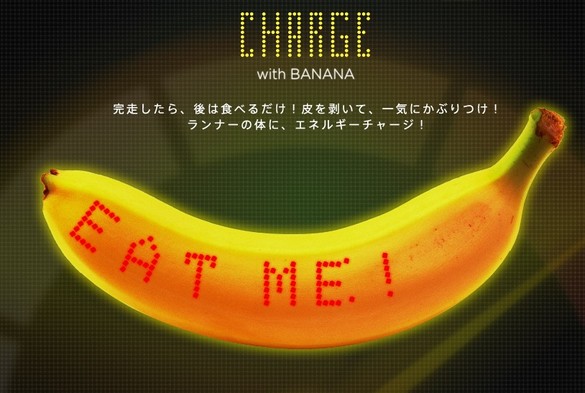 wearable-banana-814x547