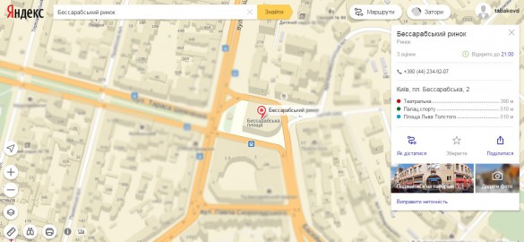 yadex maps new ukraine