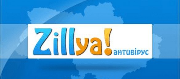 zillya internet security serial mobile