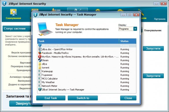 zillya-task-manager