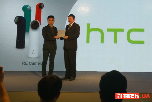 Computex 2015 International press conference HTC 13