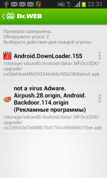 DrWeb-Android-DownLoader-157-origin-02