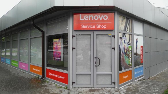 Lenovo Service Shop_1