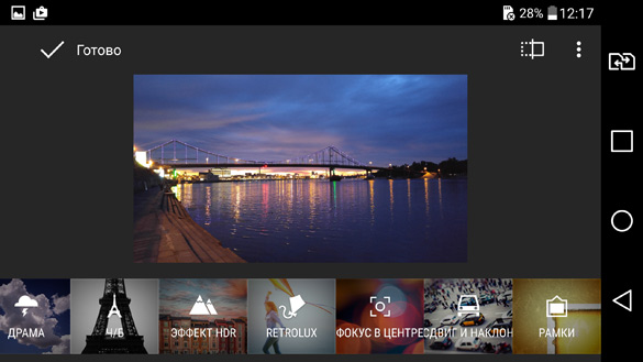 LG G4 предоставляет целый ряд инструментов по обработке полученных снимков