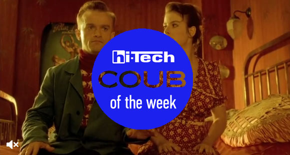 coub of the weeks 17-07-15