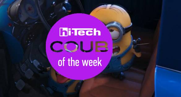 coub of the week 7-08-15