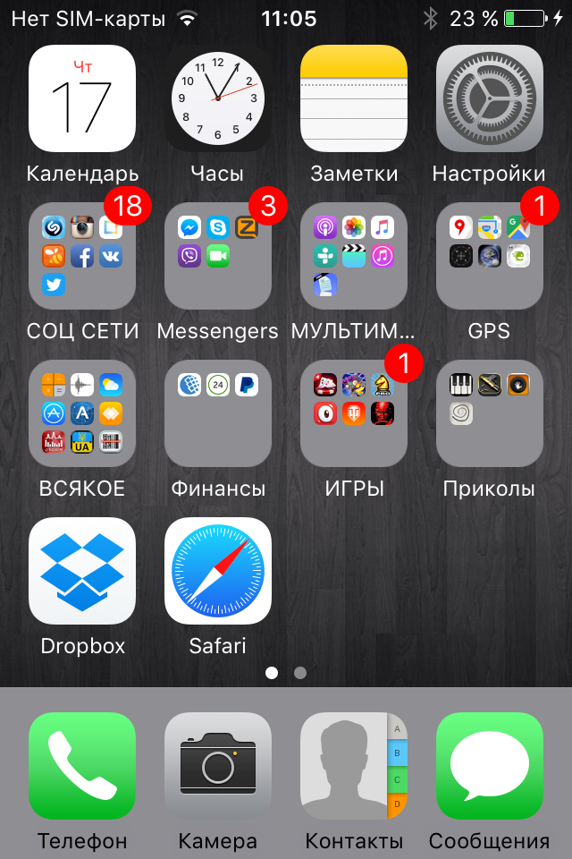 Apple iOS9 03