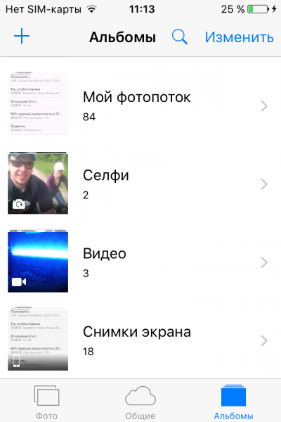 Apple iOS9 11
