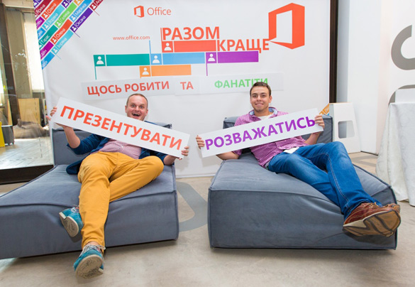 Microsoft Office 2016 Launch Ukraine