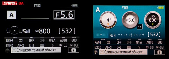 Если в Canon EOS 750D можно менять лишь цвет фона со съемочными параметрами, то в Nikon D5500 предусмотрен выбор отображения с разным дизайном