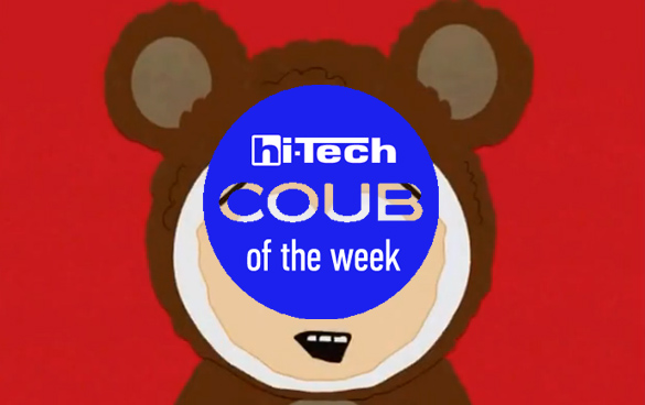 coub of the week htua 17-10-2015