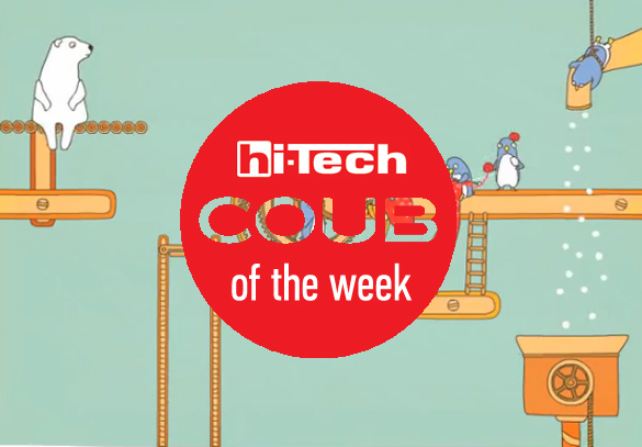 Coub of the week 26 12 2015