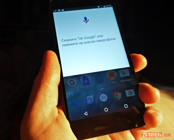 Google Now on Nexus 5X