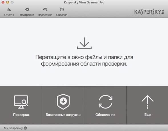 Kaspersky Virus Scanner Pro Mac