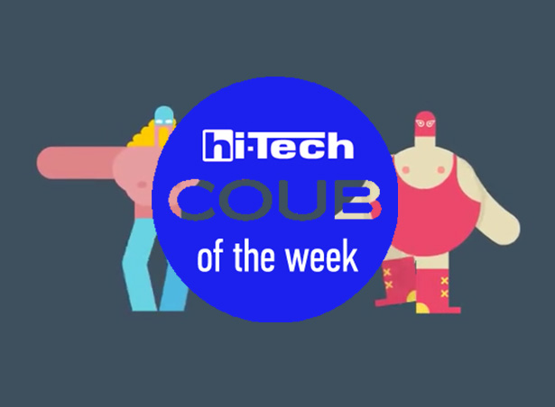 coub of the week htua 9-04-16