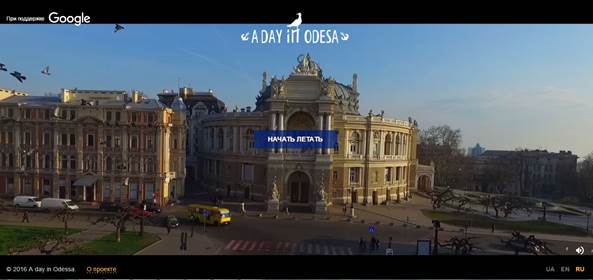 Google-discover-Odessa-02