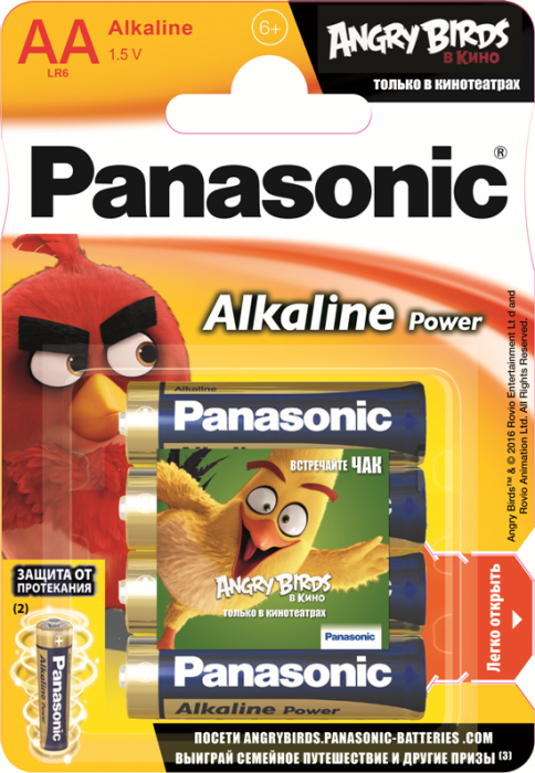 Panasonic_Angry birds-batteries-04