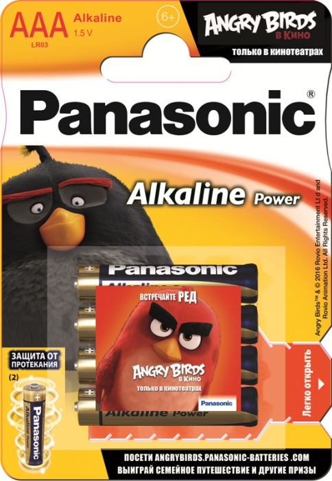 Panasonic_Angry birds-batteries-05