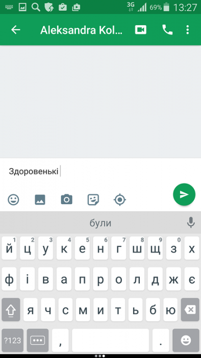 Yandex-Keyboard-Ukr-01