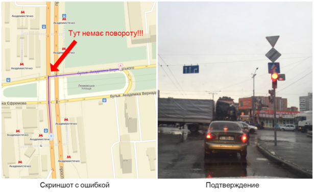 Yandex-maps-navigator_contest
