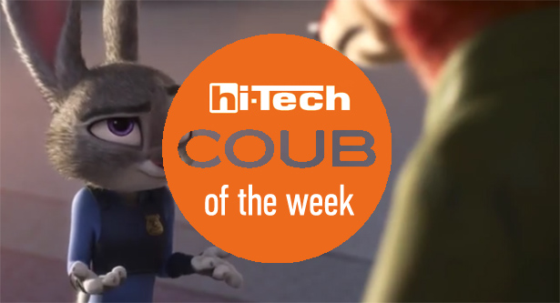 coub of the week 4-06-16