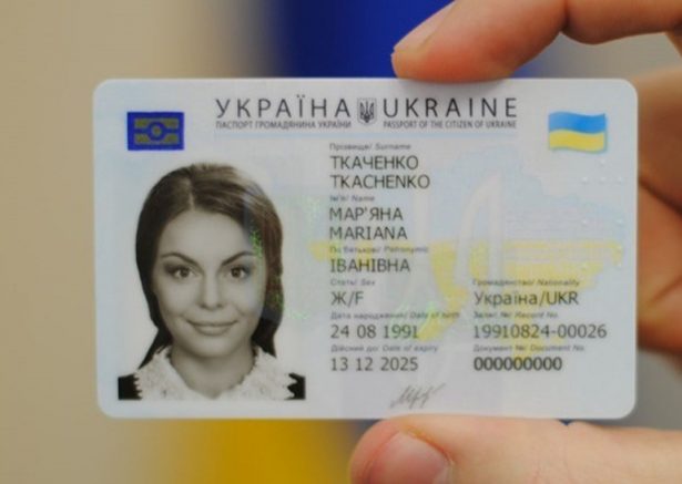 id cars passport ukraine