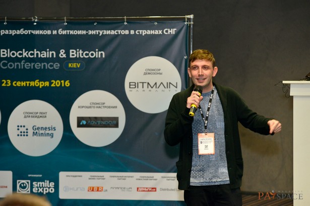 blockchain-bitcoin-conference-kiev-2016-30