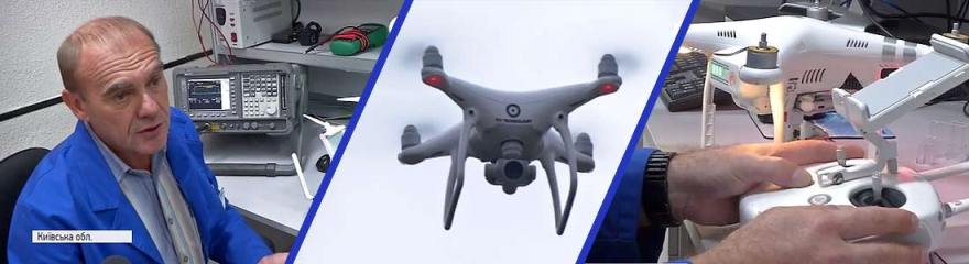 ugcr-udcr-drone-test