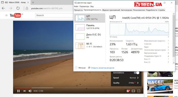 Воспроизведение 4K-видео на Lenovo Yoga 900