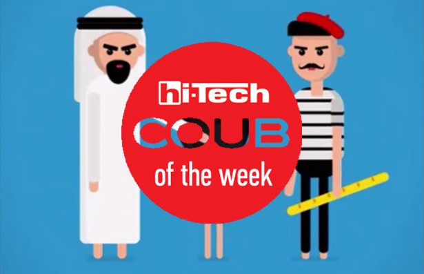 coub-of-the-week-8-10-16-ht-ua