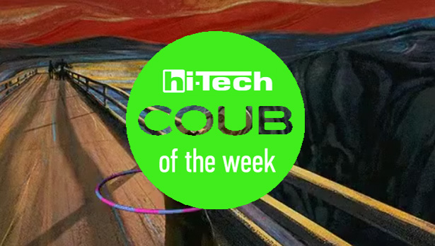 coub-of-the-week-ht-ua-15-10-16