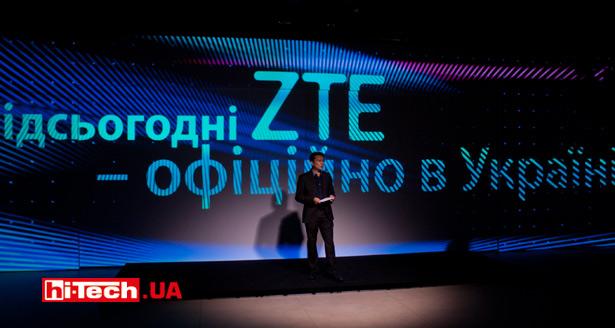 Презентация смартфонов ZTE в Украине