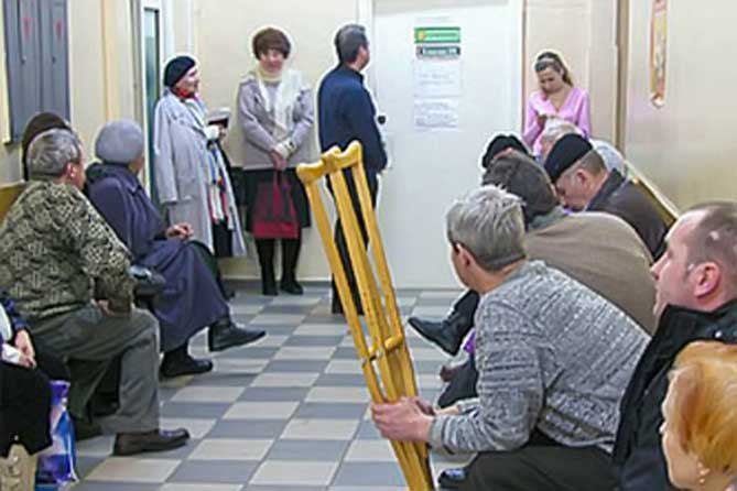 hospital-ua-line