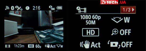 изображение на экране Sony RM-LVR3