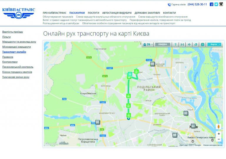 Почему не работает карты транспорт. Гугл транспорт Киев. Карта транспорта Новомосковск.