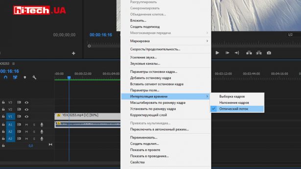 С такой настройкой в Adobe Premiere Pro CC на замедленных роликах в будут генерироваться промежуточные кадры для плавного эффекта Slow motion