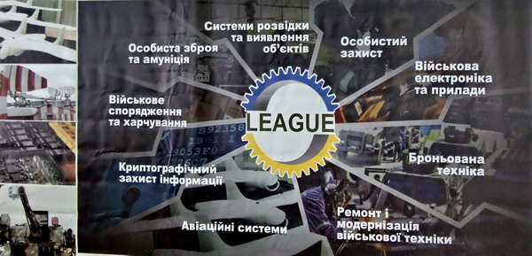 Viezd_League