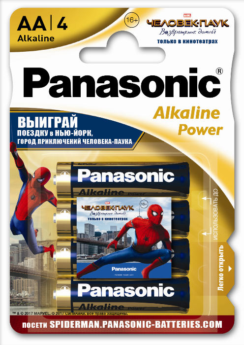 Panasonic-spiderman-04