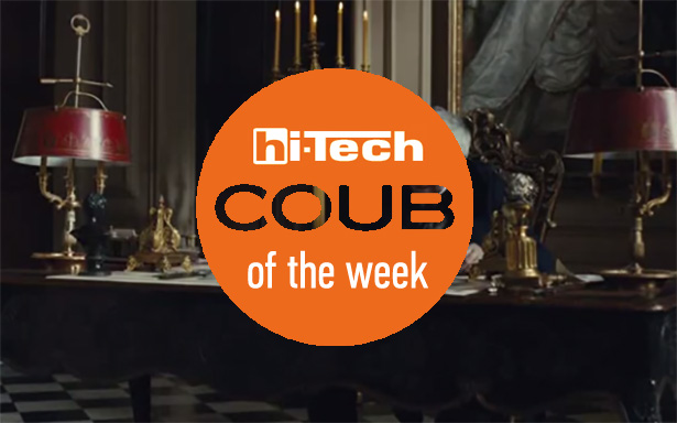 coub of the week 10-06017
