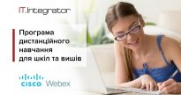 WEBEX_IT-Integrator