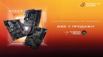 ASUS boards AMD B550