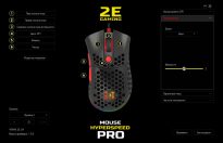 2E GAMING HyperSpeed Pro scrns