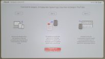 ASUS ZenBeam Latte L1 interface menu