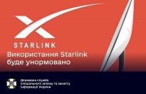 Starlink in ua